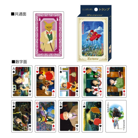 Cartes à Collectionner - Si tu tends l'oreille