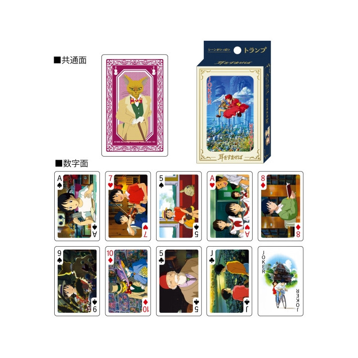 Cartes à Collectionner - Si tu tends l'oreille