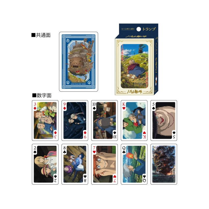 Cartes à Collectionner - Le Château ambulant