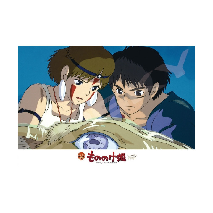 Puzzle 300P Face au destin - Princesse Mononoké