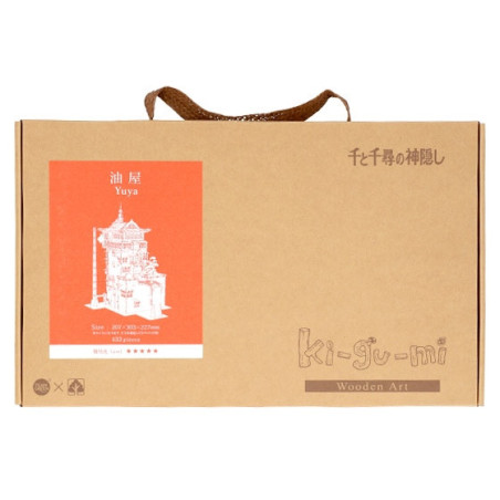 Maquette en bois Kigumi Aburaya - Le Voyage de Chihiro