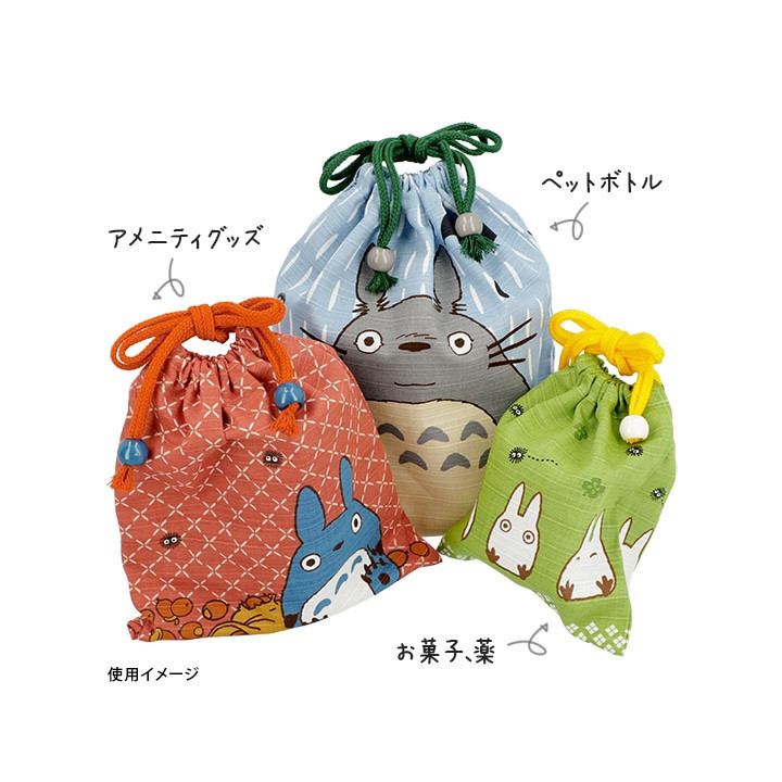 Orange Cloth Bag Middle Totoro - My Neighbor Totoro