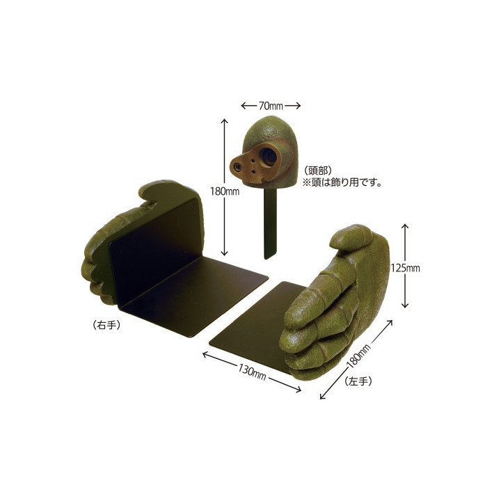 Serre-livres Robot Soldat - Le Château dans le ciel