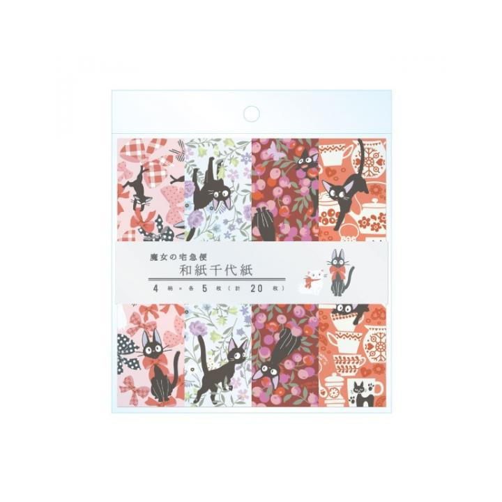 Set Origami Jiji & Fleurs - Kiki la petite sorcière
