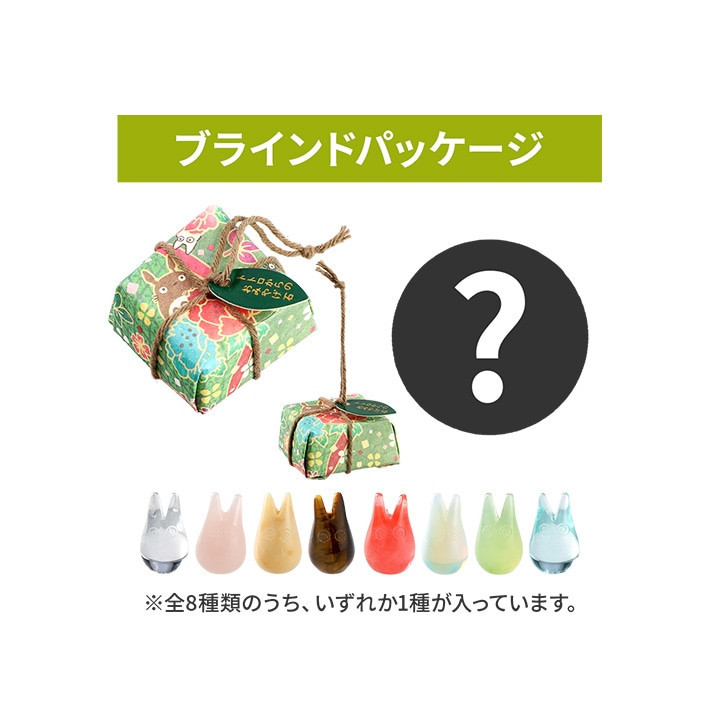 Présentoir de 48 Pierres souvenir Totoro - Mon voisin Totoro