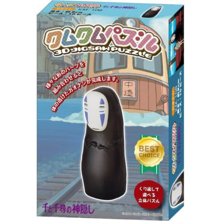 Kumukumu 3D Puzzle No Face - Le Voyage de Chihiro
