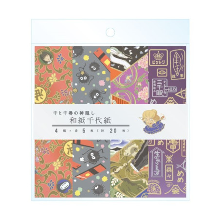 Papier Chiyogami 2024 - Le Voyage de Chihiro