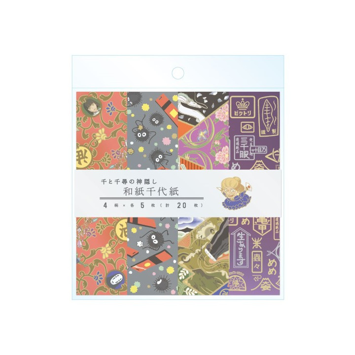 Papier Chiyogami 2024 - Le Voyage de Chihiro