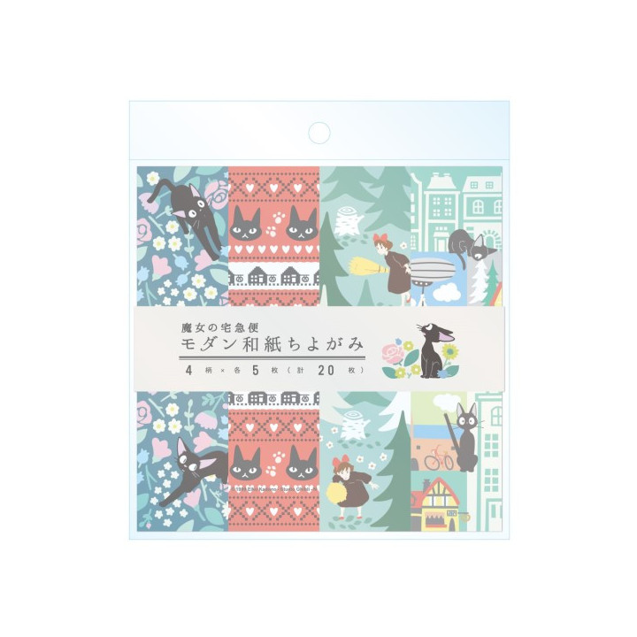 Papier Chiyogami 2024 - Kiki la petite sorcière