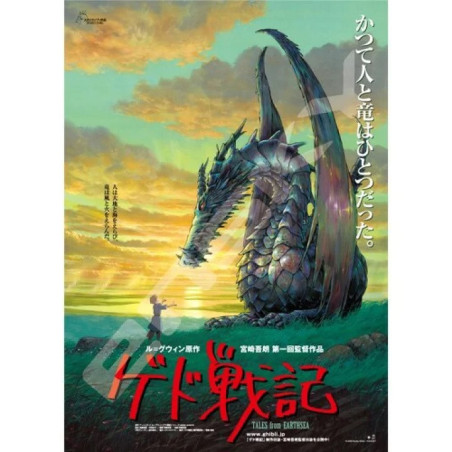 Puzzle 1000P Affiche film - Les Contes de Terremer