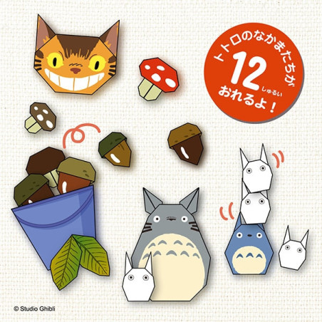 Set Origami Totoro - Mon Voisin Totoro