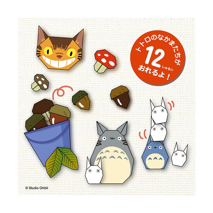 Set Origami Totoro - Mon Voisin Totoro