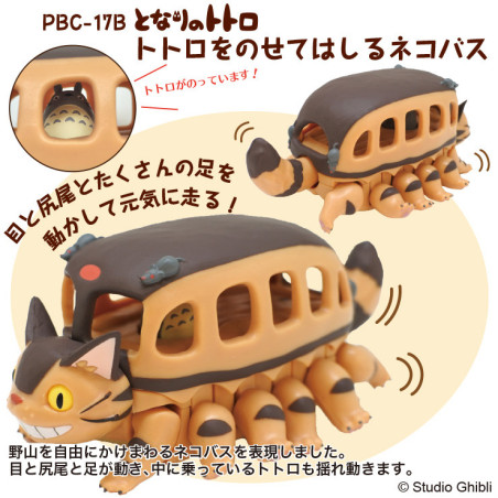 Figurine Chatbus à friction et Totoro à l’intérieur - Mon Voisin Toto