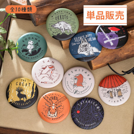 Collection de badges vintage 10 PCS - Princesse Mononoké