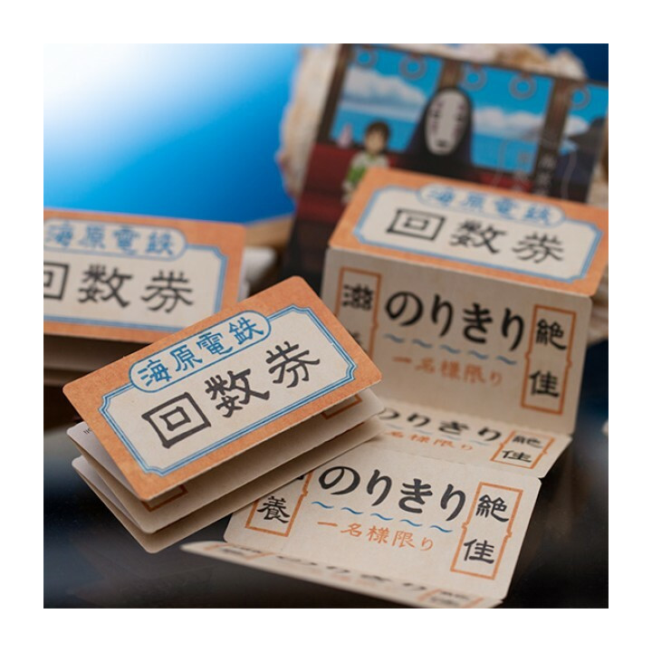 Mini Bloc-Note Chihiro Ticket De Train - Le Voyage De Chihiro 