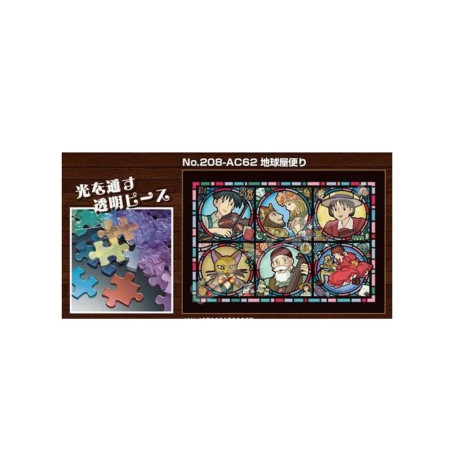 Stained glass Jigsaw Puzzle 208P Characters gallery - Whisper of the 