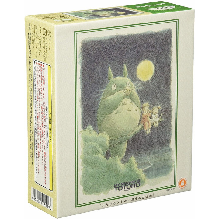 Puzzle 300P Blow the Ocarina - My Neighbor Totoro