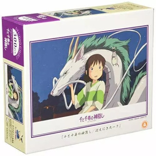 Puzzle 300P Chihiro & Haku dragon - Le Voyage de Chihiro