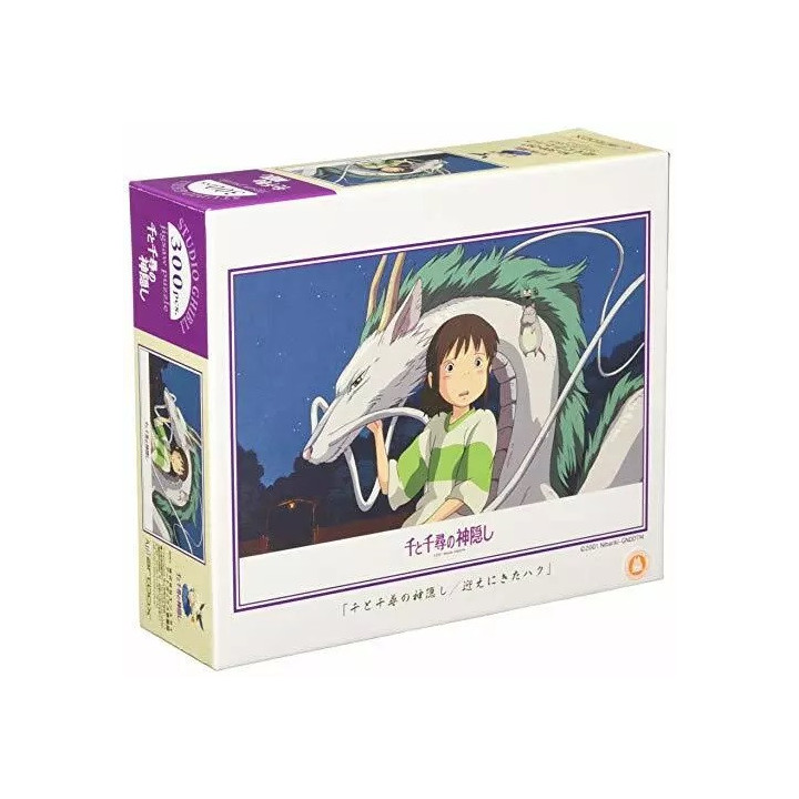 Puzzle 300P Chihiro & Haku dragon - Le Voyage de Chihiro