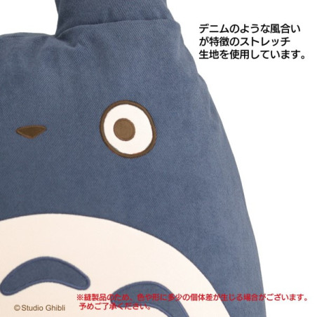 Pouf Totoro Bleu - Mon Voisin Totoro