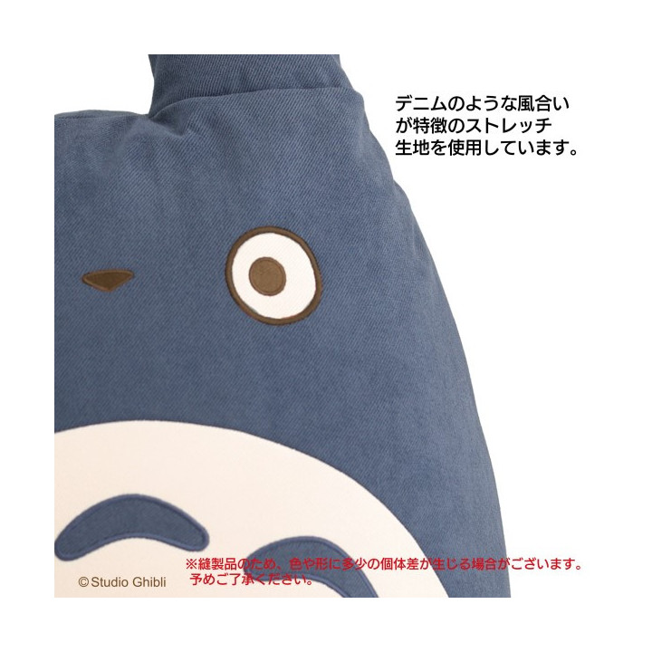 Pouf Totoro Bleu - Mon Voisin Totoro