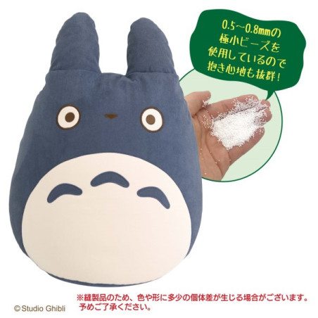 Pouf Totoro Bleu - Mon Voisin Totoro