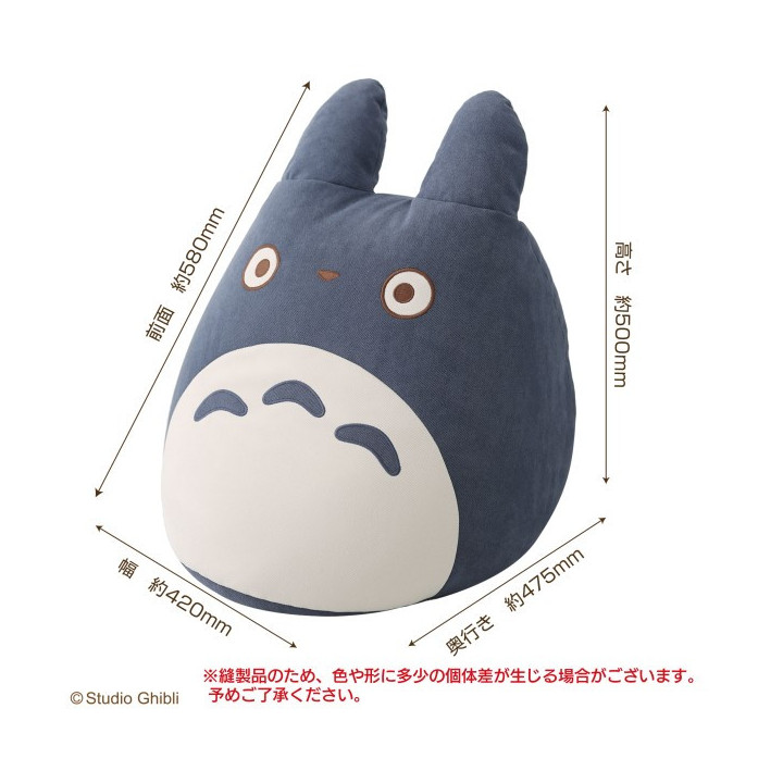 Pouf Totoro Bleu - Mon Voisin Totoro