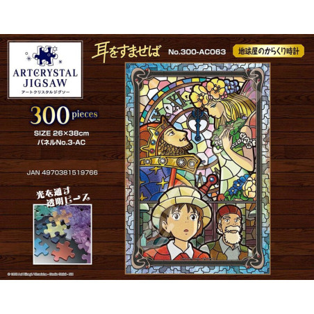 Stained glass Puzzle 300P Antique Shop Chikyuya's Clock - Whisper of 