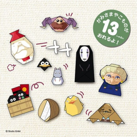 Set Origami Chihiro & No Face dans le train - Le Voyage de Chihiro