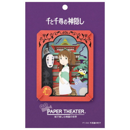 Théâtre de papier Chihiro Ville Mystérieuse - Le Voyage de Chihiro