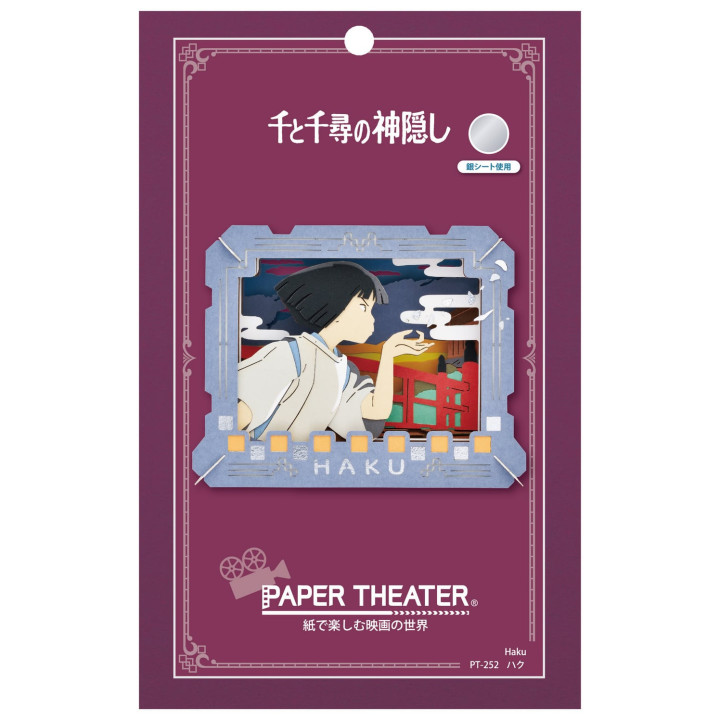 Théâtre de papier Le vœu de Haku Onigiri - Le Voyage de Chihiro