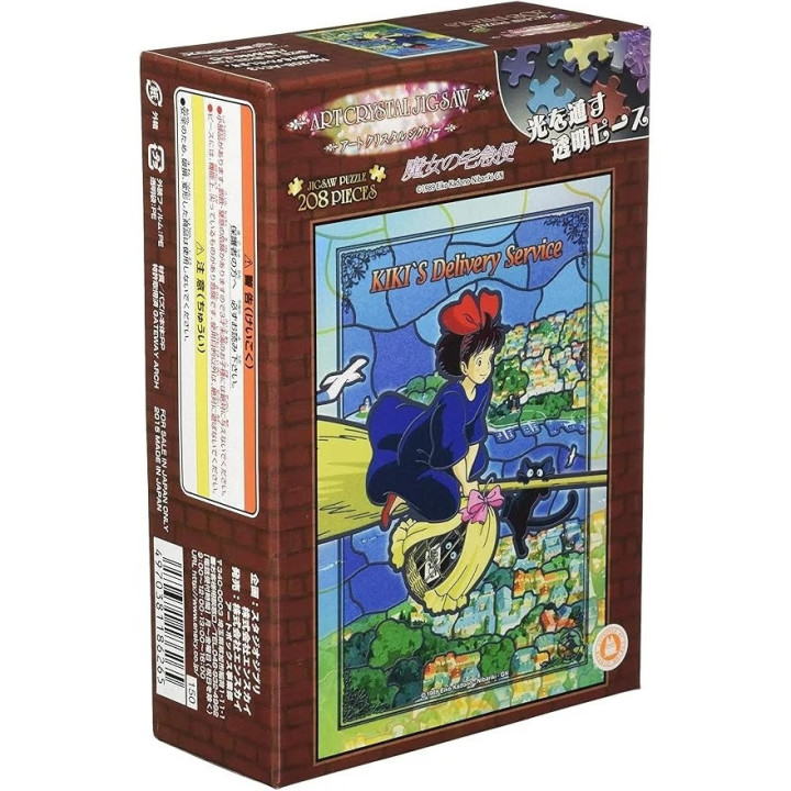 Puzzle Vitrail 208P Kiki en service - Kiki's Delivery Service