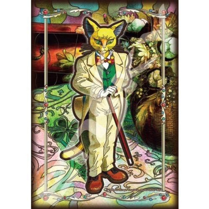 Puzzle Vitrail 208P Baron - Si tu tends l'oreille