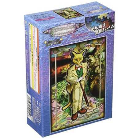 Puzzle Vitrail 208P Baron - Si tu tends l'oreille