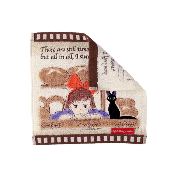 Mini Serviette Cellulo Boulangerie - Kiki La Petite Sorcière