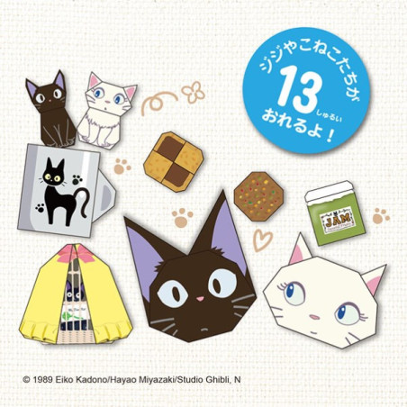 Set Origami Kiki - Kiki la petite sorcière