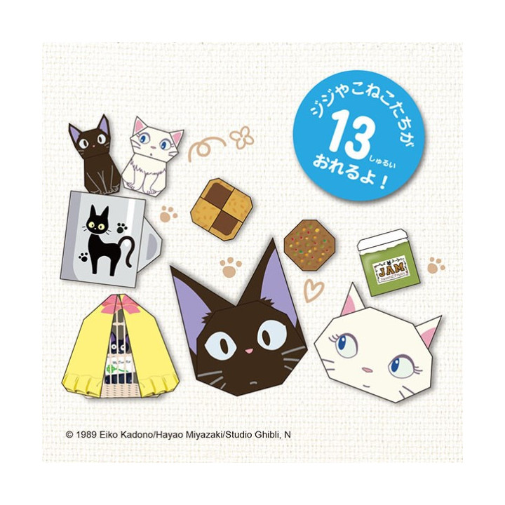 Set Origami Kiki - Kiki la petite sorcière