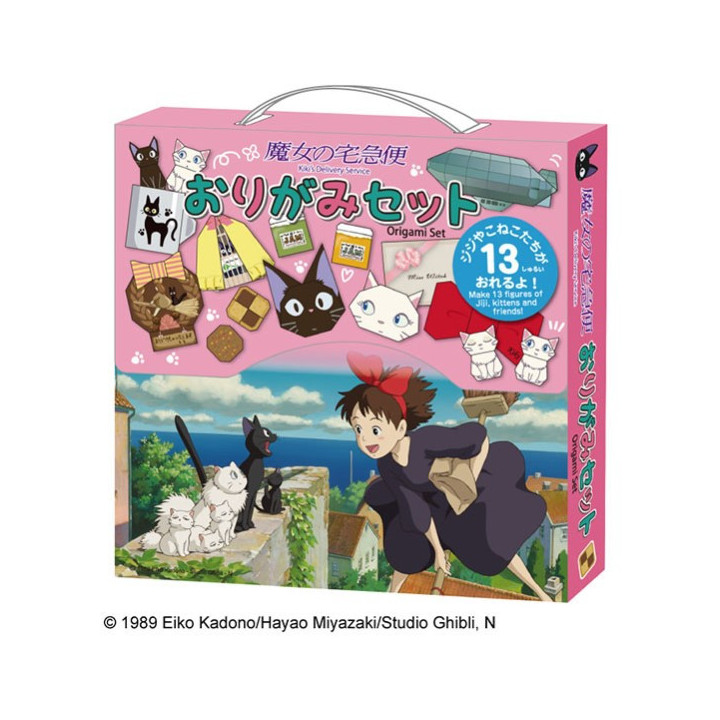 Set Origami Kiki - Kiki la petite sorcière