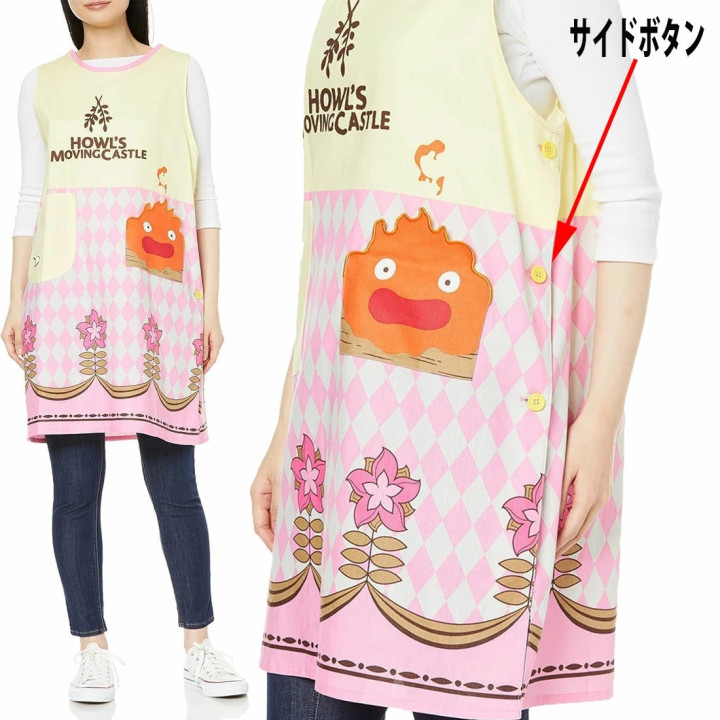 Calcifer & Flower Apron 84x61,5 cm - Howl’s Moving Castle