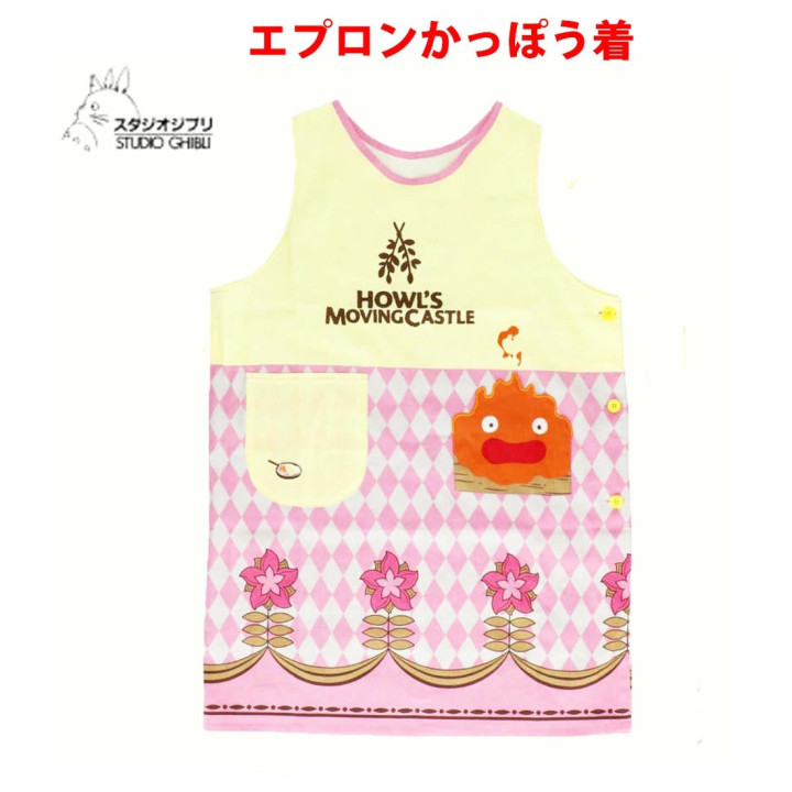 Calcifer & Flower Apron 84x61,5 cm - Howl’s Moving Castle