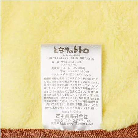 Serviette Pop-up Chatbus 25x25 cm - Mon Voisin Totoro