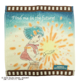 Mini Serviette Cellulo Hauru - Le Château Ambulant