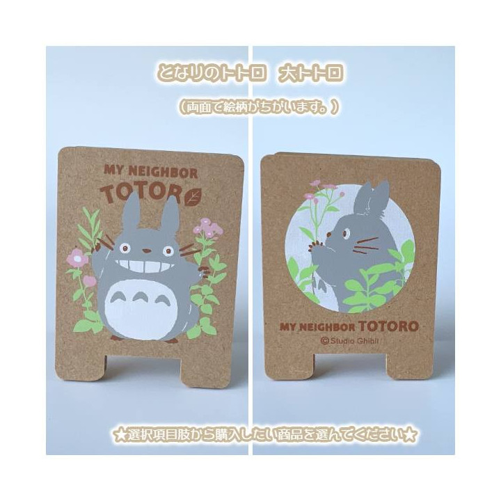 Pince en bois Totoro Gris - Mon Voisin Totoro