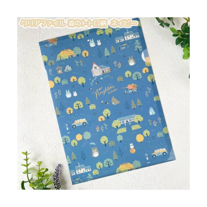 Chemise A4 Totoro Forêt couleur claire - Mon Voisin Totoro