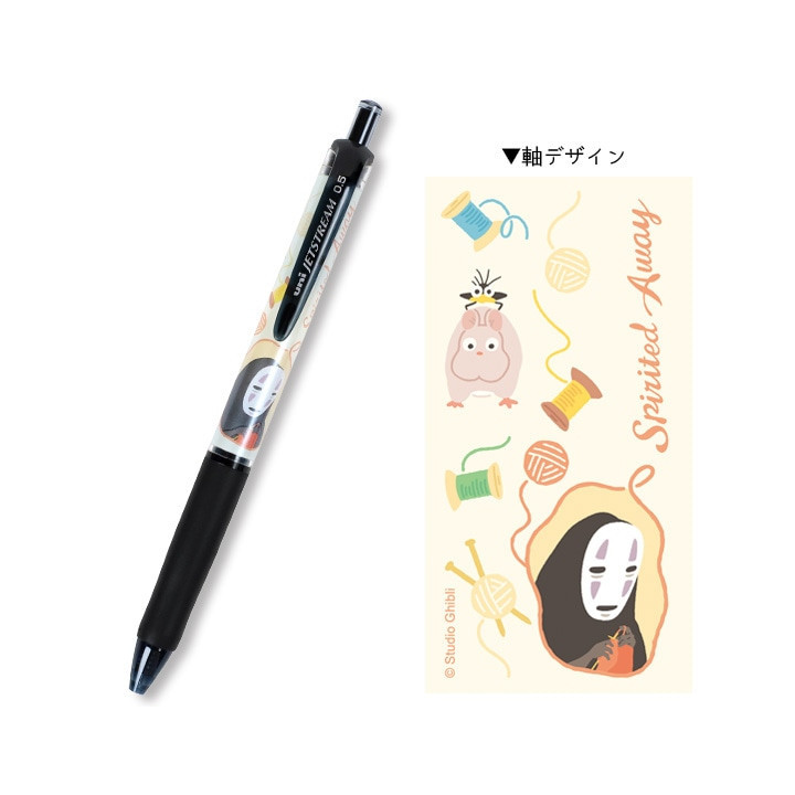 Stylo à Bille No Face tricote - Le Voyage de Chihiro
