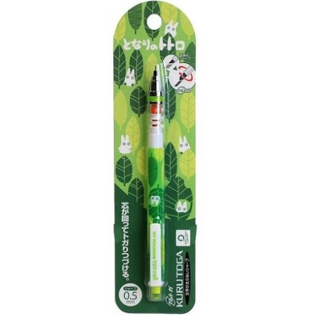 Porte Mine Totoro Feuilles 0,5mm - Mon Voisin Totoro