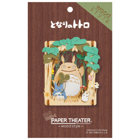 Théâtre de papier Style bois Totoro - un moment à l'ombre