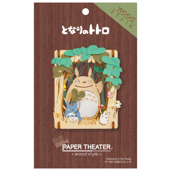 Théâtre de papier Style bois Totoro - un moment à l'ombre