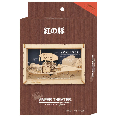 Théâtre de papier Style bois Savoia - Porco Rosso