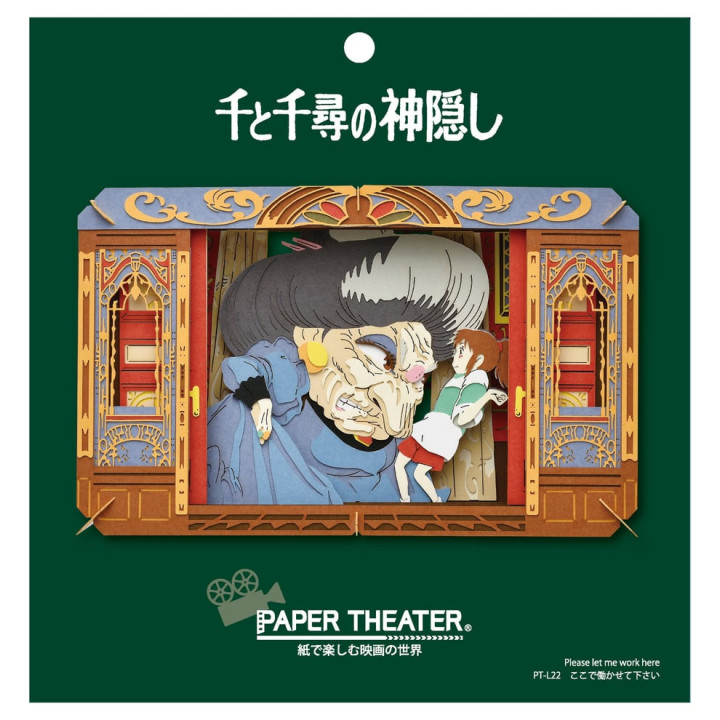 Théâtre de papier - Laissez moi travailler ici - Le voyage de Chihiro